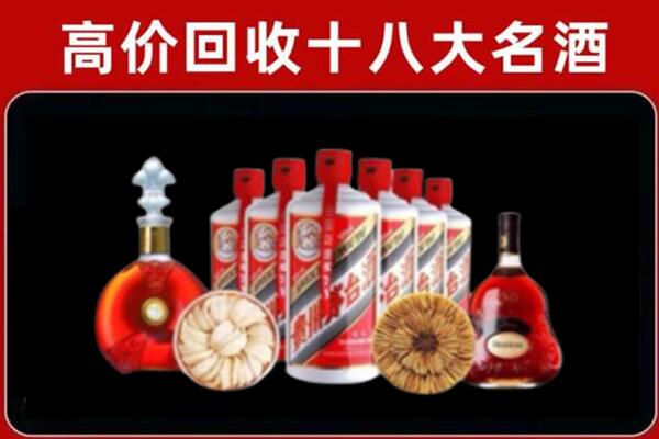 田阳区回收名酒店