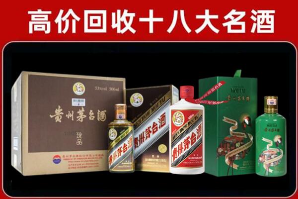 田阳区回收铁盖茅台酒