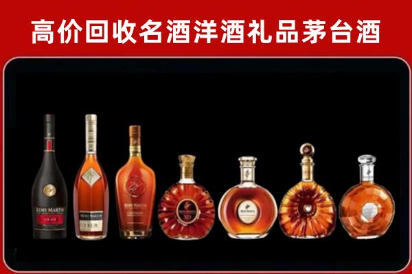 田阳区回收拉菲红酒