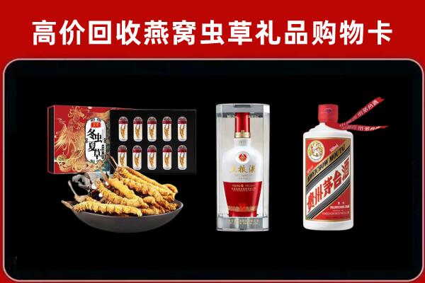 田阳区回收名酒哪家好
