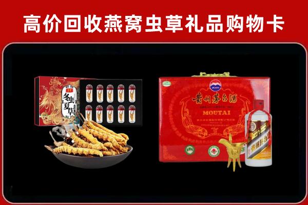 田阳区回收15年茅台酒